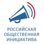 Российская общественная инициатива. Добавить в Госуслуги специальную функцию - сообщить о подделке ОСС МКД